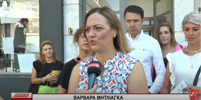 Δήμος Σερρών: Επίσκεψη της υποψηφίας δημάρχου Βαρβάρας Μητλιάγκα στο Δημαρχείο -Video