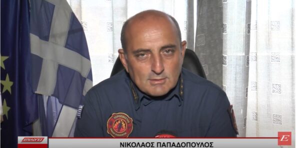 Υπό μερικό έλεγχο τέθηκε η φωτιά στο Παγγαίο Όρος-Video