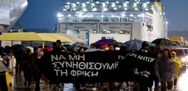 Σ.Κ.Α.ΣΕ: Συνάδελφε Αντώνη σε έναν άλλο κόσμο τα πλοία θα περιμένουν και σένα..