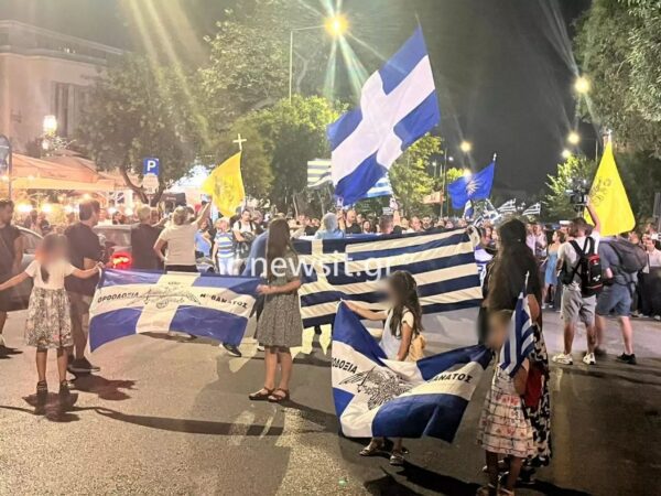 Νέες ταυτότητες: "Δεν θα τις βγάλουμε ποτέ"- Πορεία αρνητών μετά το συλλαλητήριο στη Θεσσαλονίκη