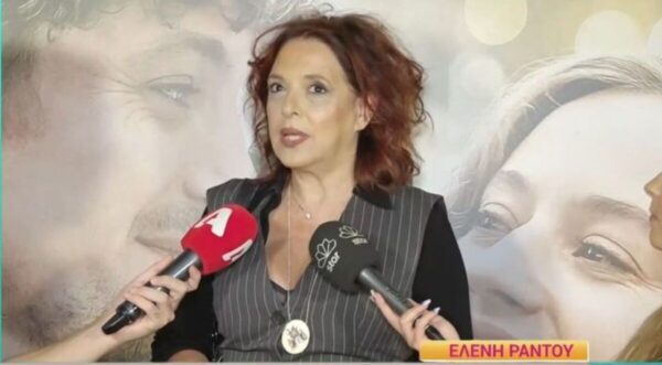 Ελένη Ράντου για την άνοια της μητέρας της: Εκτός από τον άνθρωπο που υποφέρει, καθηλώνεται μια ολόκληρη οικογένεια