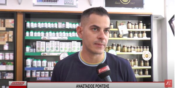 Σέρρες: Συνεχίζουν να αποτελούν μεγάλο πρόβλημα οι ελλείψεις φαρμάκων- Video