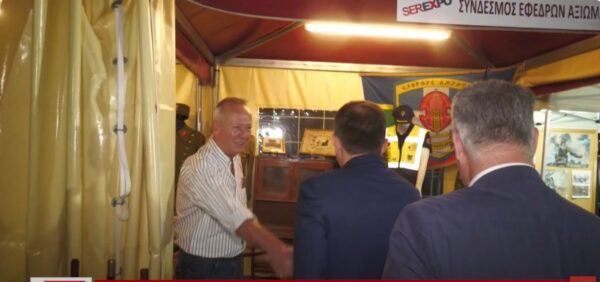 SEREXPO 2023 Περιήγηση στα εκθεσιακά περίπτερα μετά τα εγκαίνεια
