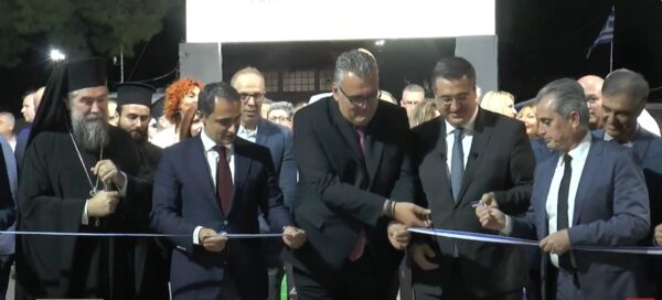 Με κάθε επισημότητα πραγματοποιήθηκαν τα εγκαίνια της SEREXPO 2023- video