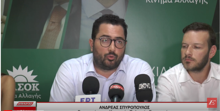 Ανδρέας Σπυρόπουλος από Σέρρες: “Να ενισχυθεί με προσωπικό το Νοσοκομείο- Προτεραιότητα για εμάς η δημόσια υγεία”- Video