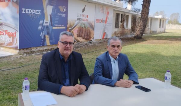Επιμελητήριο Σερρών: Ανοίγει η «αυλαία» της SEREXPO 2023- Κάλεσμα συμμετοχής στην κορυφαία επιχειρηματική διοργάνωση.