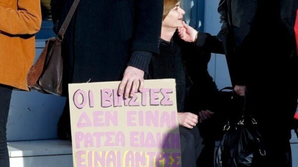 Ελένη Τοπαλούδη: Η εισαγγελέας πρότεινε να παραμείνουν ως έχουν οι ποινές των καταδικασθέντων για τη δολοφονία της