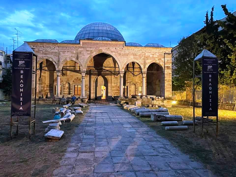 Σέρρες: Η τέχνη του «Βελονίσιου» σε έκθεση στο ιστορικό Ζιντζιρλί τζαμί