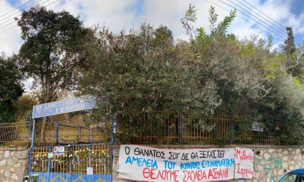 Λαϊκή Συσπείρωση Σερρών: Βασίλη δεν σε ξεχνάμε…