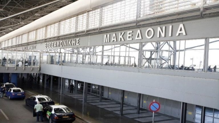 Θεσσαλονίκη: Ελεύθερη η Βρετανίδα που προκάλεσε αναγκαστική προσγείωση σε αεροσκάφος στο αεροδρόμιο «Μακεδονία»