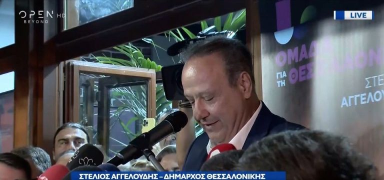 Ο Στέλιος Αγγελούδης νέος δήμαρχος Θεσσαλονίκης- Τα τελικά αποτελέσματα