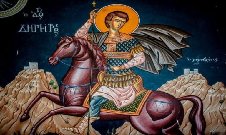26 Οκτωβρίου: Ο Άγιος Δημήτριος ο Μυροβλύτης- Ο βίος και το μαρτύριό του