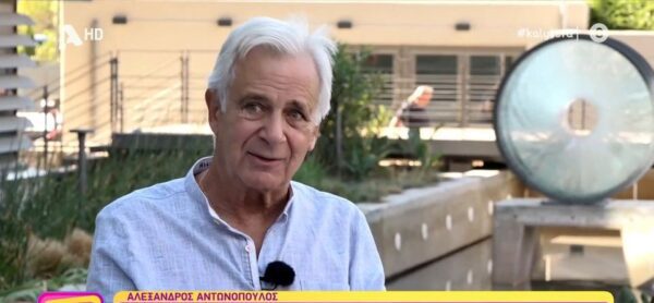 Αλέξανδρος Αντωνόπουλος για Κατίνα Παξινού: Έκανα το λάθος να θέλω να ακολουθήσω τα ίδια χνάρια