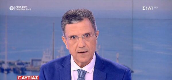 Γιώργος Αυτιάς: Απάντηση στα σχόλια του Στέφανου Κασσελάκη – «Μακριά από μένα κάθε τέτοιου είδους συσχέτιση»
