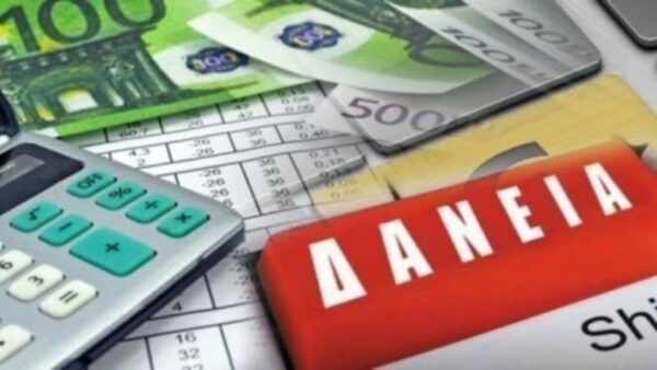 Υπουργείο Οικονομικών: Το νομοσχέδιο για τον εξωδικαστικό μηχανισμό και τους servicers σε 11 ερωτήσεις- απαντήσεις