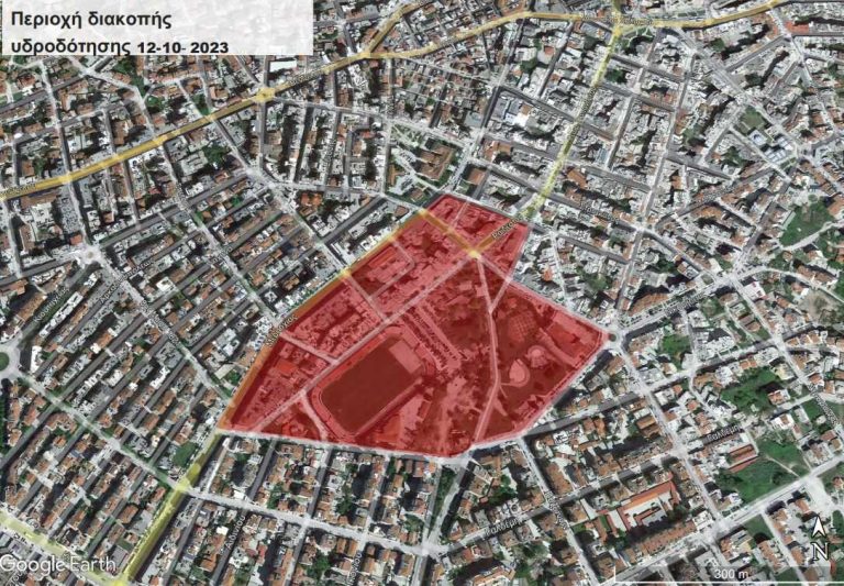 Σέρρες: Χωρίς νερό σήμερα Πέμπτη το κέντρο της πόλης