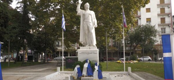 Σέρρες: Τιμήθηκε η ημέρα μνήμης του Μακεδονικού Αγώνα- video