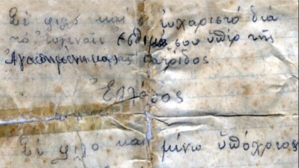 28η Οκτωβρίου: Η ιστορία του Κρητικού στρατιώτη που έλαβε τυχαία δέμα από την αδελφή του