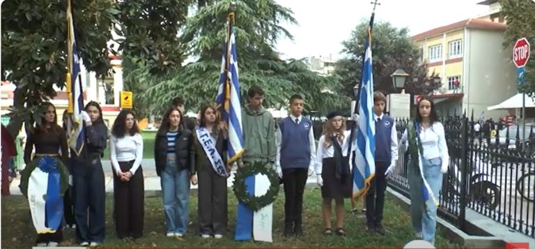 Σέρρες: Κατάθεση στεφάνων από μαθητές για την 28η Οκτωβρίου