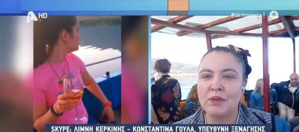 Οινοβαρκάδα στη Λίμνη Κερκίνη- Video