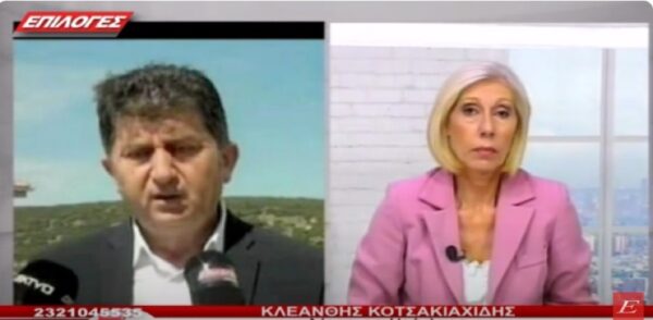 Κλ. Κοτσακιαχίδης για δηλώσεις Δ. Τζήκα: «Το γαρ πολύ της θλίψεως γεννά παραφροσύνη»