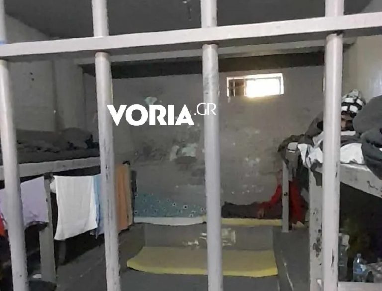 Κρατητήριο-μπουντρούμι στον Προμαχώνα - Επί μήνες σε κελί χωρίς εξαερισμό και φωτισμό