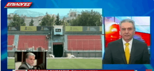 Στέφανος Μαματζής- "Δεν έπρεπε να κλείσει το γήπεδο, χάνει ο επιχειρηματικός κόσμος
