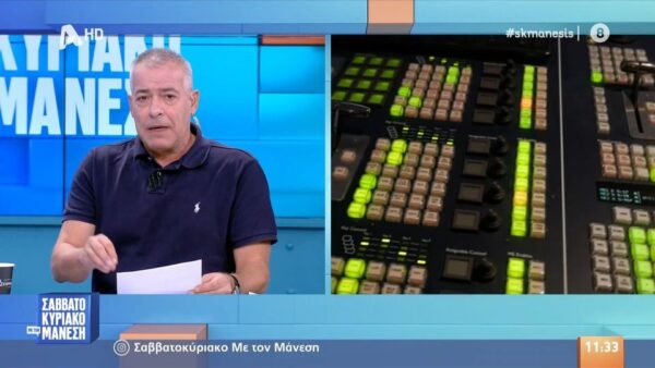 Ν. Μάνεσης για τηλεθέαση: «Καλό είναι διάφορες τηλεπερσόνες την επόμενη φορά να είναι πιο διαβασμένες»