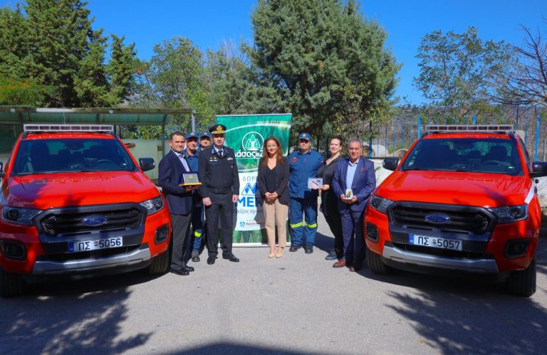 ΜΕΓΑ: Δωρεά δύο Πυροσβεστικών Οχημάτων στο Πυροσβεστικό Σώμα Ελλάδος