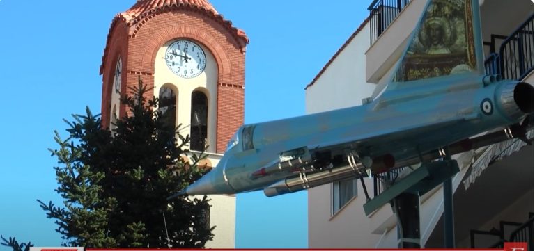 Μικρογραφία αεροπλάνου τύπου Μιράζ τοποθετήθηκε στην Μητρόπολη Σερρών- Video