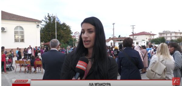 Με επιτυχία η πρώτη γιορτή της εκπαίδευσης στην Ηράκλεια Σερρών