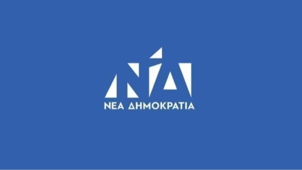 Η ΝΔ για την 49η επέτειο της ίδρυσής της
