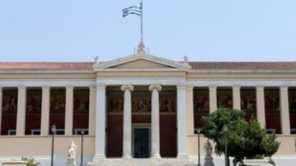 Ξεκίνησε η υποβολή αιτήσεων για μετεγγραφές-μετακινήσεις για το ακαδημαϊκό έτος 2023-2024