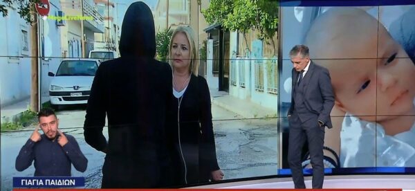 Αχαΐα-Γιαγιά μωρών: «Μακάρι να είναι ιατρικό, δεν ξέρω αν έκανε κακό στα παιδάκια η κόρη μου»