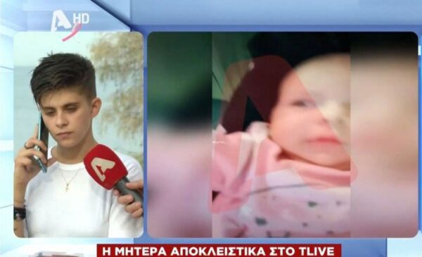 «Έβγαζε περίεργους ήχους, το άλλο είχε σπασμούς» - Τι λέει η μητέρα που έχασε δύο βρέφη σε ένα χρόνο