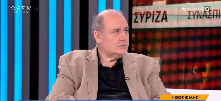 Ν. Φίλης: Είμαι μέλος του ΣΥΡΙΖΑ – Την ιδιότητα μου δεν μπορεί να την αφαιρέσει ο κ. Κασσελάκης