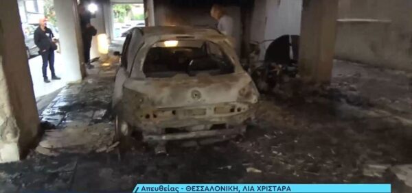 Θεσσαλονίκη: Στις φλόγες δύο αυτοκίνητα και μία μοτοσικλέτα σε πυλωτή πολυκατοικίας στην Τούμπα
