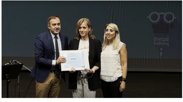 Βράβευση της ταινίας «Όλα θα πάνε καλά» του ΣΔΕ Νιγρίτας στον 13o Διεθνή Μαθητικό Διαγωνισμό Ταινιών Μικρού Μήκους «Cinema… διάβασες;»