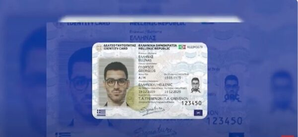 Νέες ταυτότητες: Γεμάτα τα ραντεβού στο ΑΤ Σερρών και τον Δεκέμβριο- Video