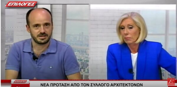 Σέρρες: Νέα πρόταση από τον Σύλλογο Αρχιτεκτόνων για την κατασκευή γηπέδου- Video