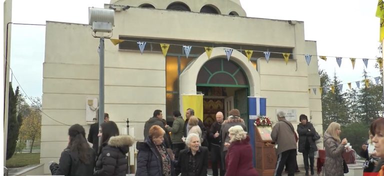 Τίμησαν την μνήμη της Αίγας Αικατερίνης στο Νοσοκομείο Σερρών- video