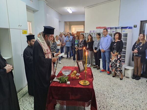 Αγιασμός στην Διεύθυνση Πρωτοβάθμιας και Δευτεροβάθμιας Εκπαίδευσης Ν. Σερρών