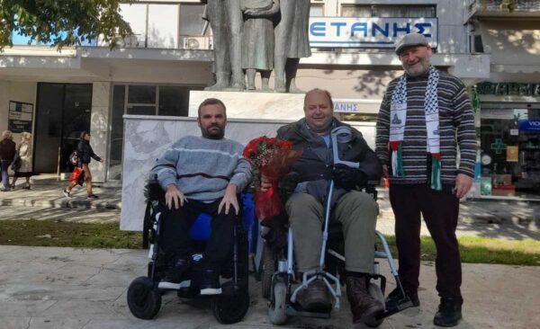 Σύλλογος Κινητικά Αναπήρων Σερρών: 80 Χρόνια από το Πογκρόμ κατά των Αναπήρων