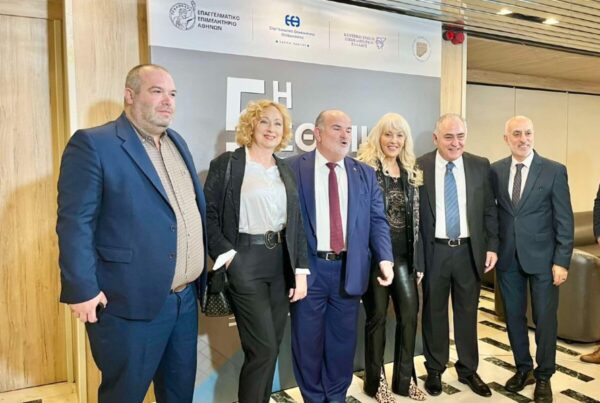 Εκπροσώπηση του Επιμελητηρίου Σερρών στην 5η Εθνική Συνδιάσκεψη Εκλεγμένων Ασφαλιστικών Διαμεσολαβητών