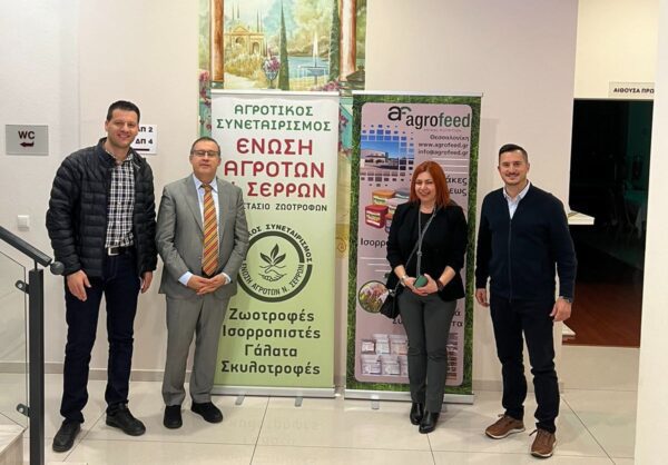 Ημερίδα για κτηνοτρόφους από την Ένωση Αγροτών Σερρών