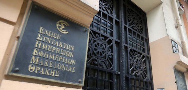 Έφυγε από την ζωή ο Σερραίος δημοσιογράφος Κώστας Παλαμάρκος