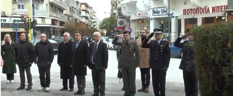 Οι Σέρρες τίμησαν την Ημέρα της Εθνικής Αντίστασης