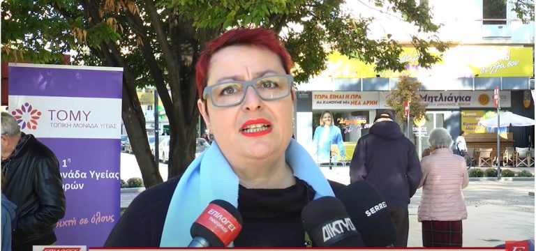 Σέρρες: Παγκόσμια ημέρα σακχαρώδη διαβήτη στην πλατεία Ελευθερίας- Video