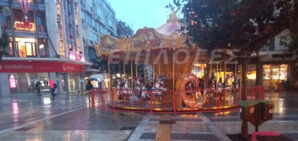 Σέρρες: Να μην τοποθετηθεί καρουζέλ στον διάδρομο τυφλών ζητούν με επιστολή τους σύλλογοι ατόμων με ειδικές ανάγκες- Video