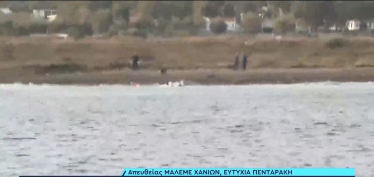 Χανιά: Δεμένοι στα καθίσματά τους βρέθηκαν οι δύο επιβαίνοντες του αεροσκάφους που έπεσε στη θάλασσα